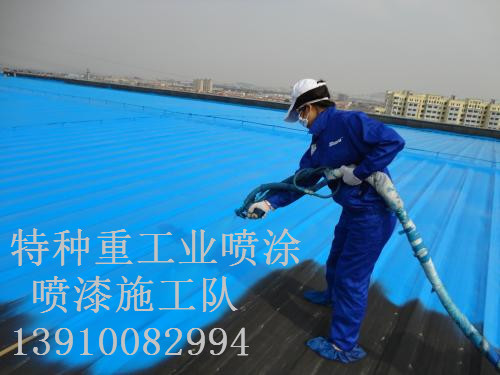 措勤除锈喷漆 & 设备厂房翻新